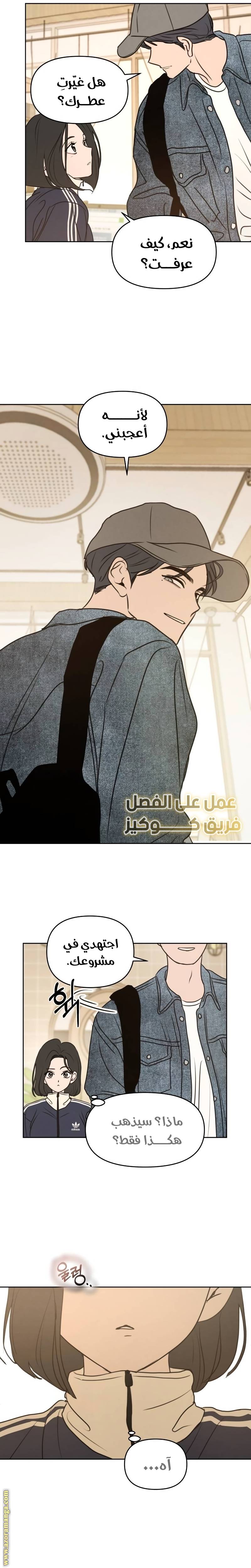 الصفحة 3