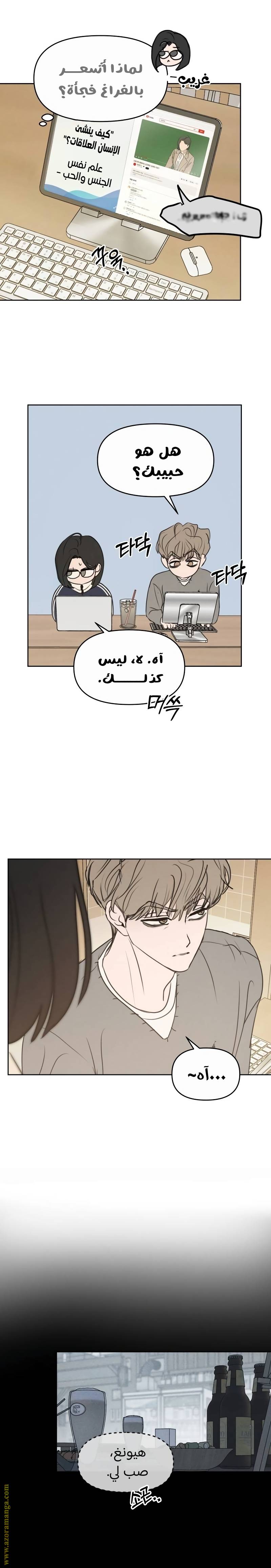 الصفحة 4