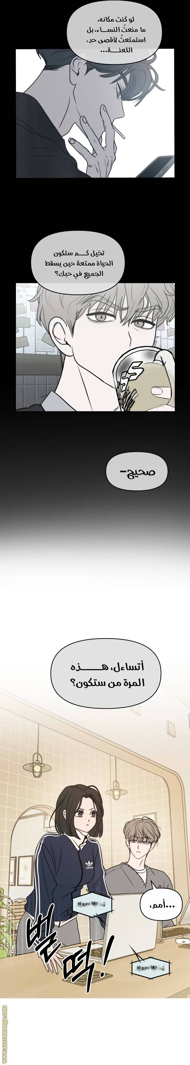 الصفحة 6