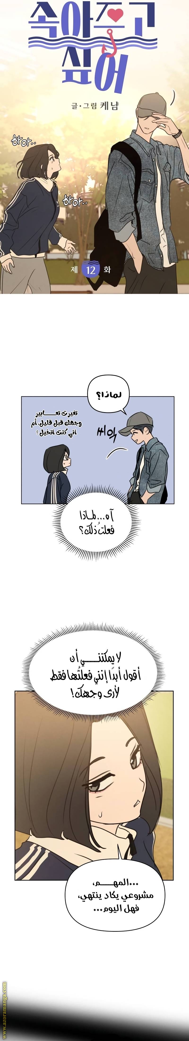 الصفحة 9