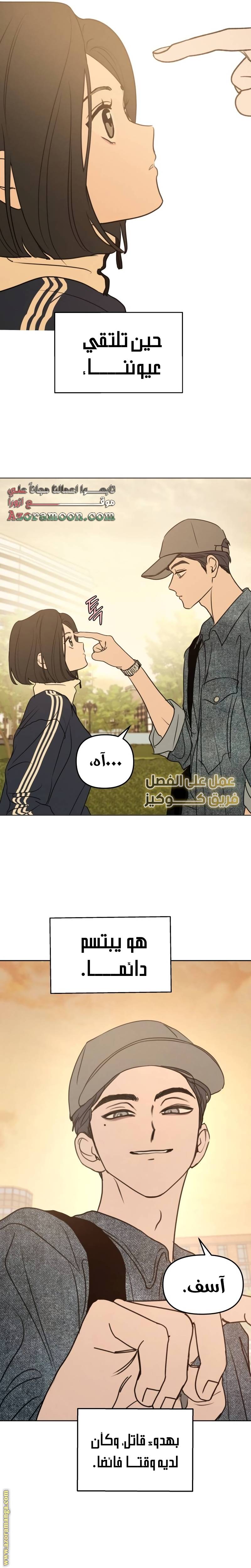 الصفحة 11