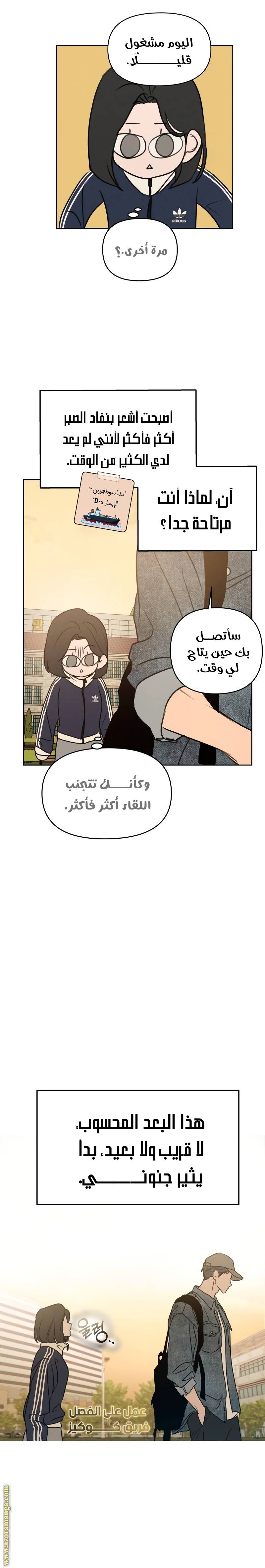 الصفحة 12