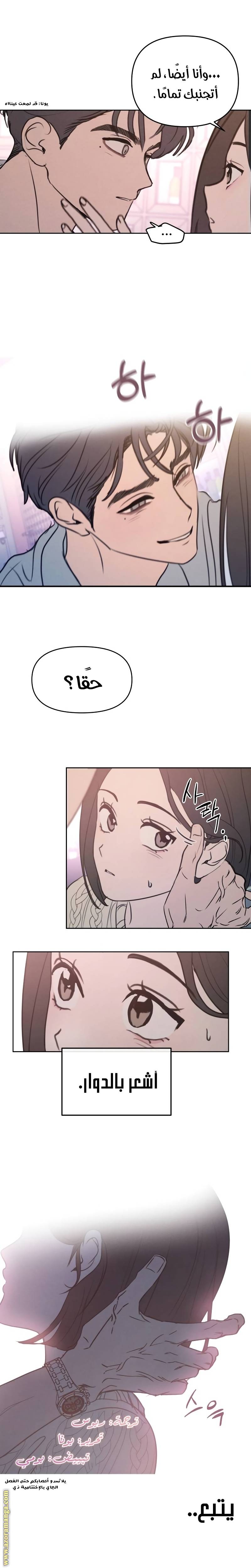 الصفحة 23