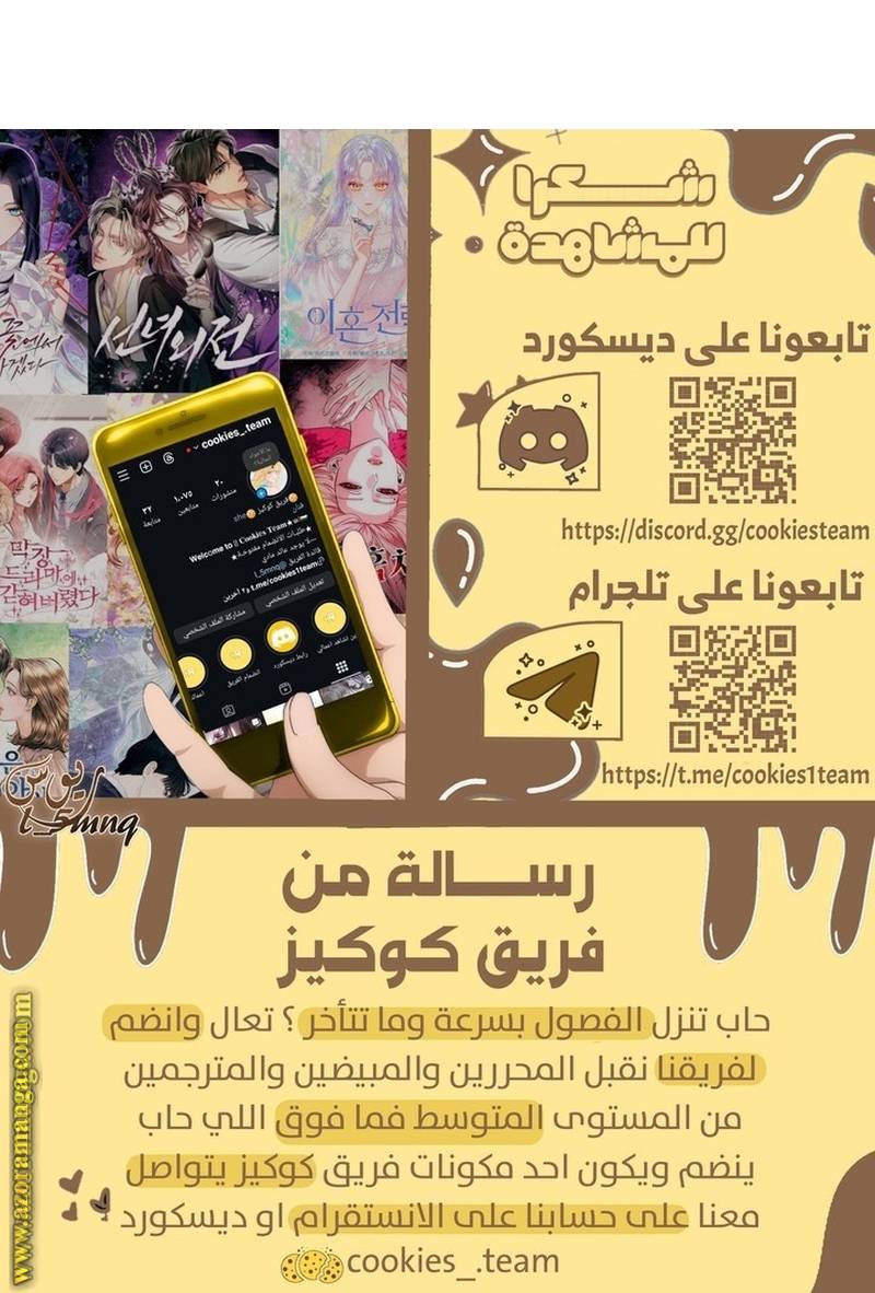 الصفحة 24