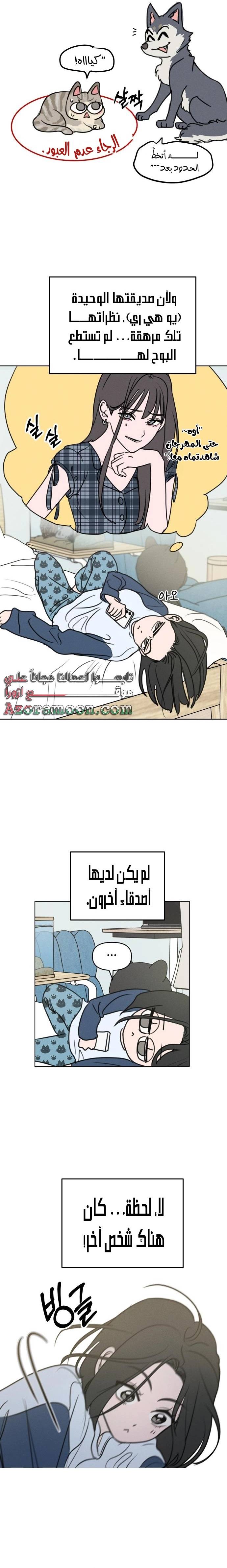 الصفحة 5