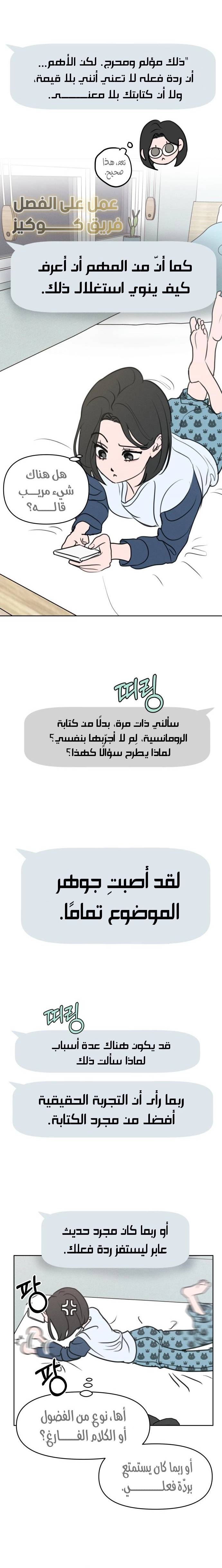 الصفحة 7