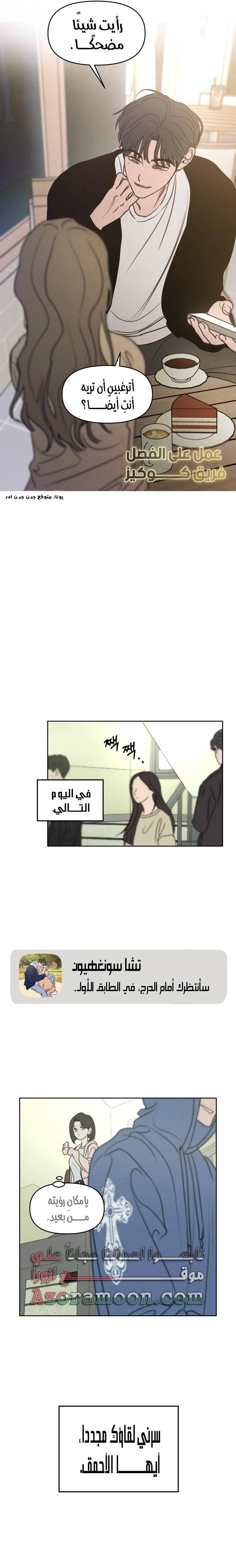 الصفحة 11