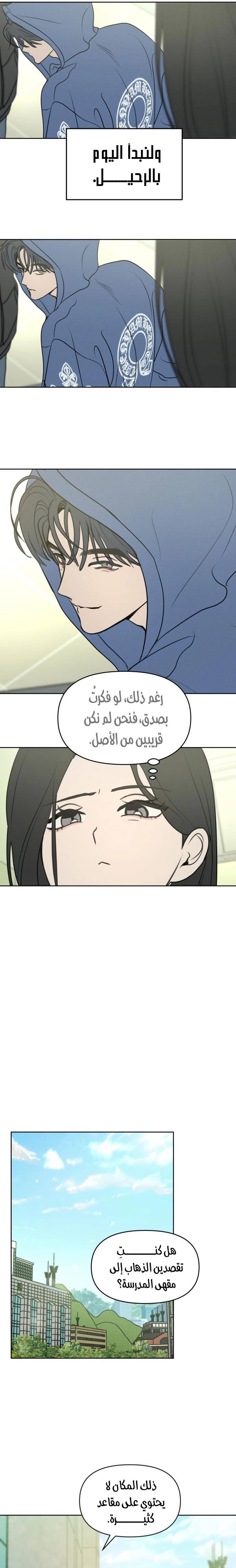 الصفحة 12