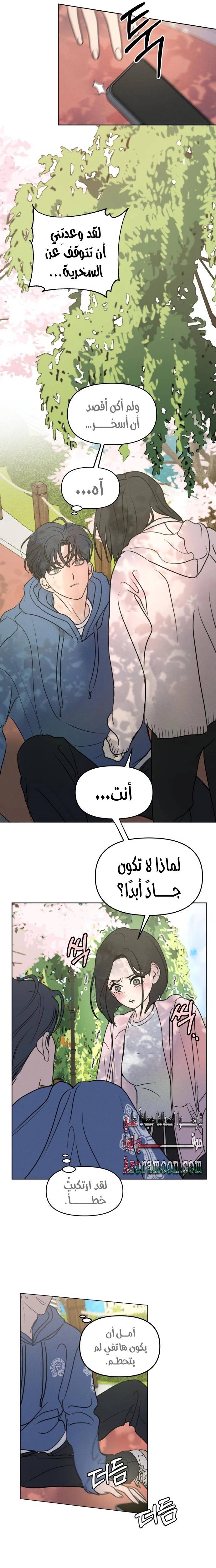 الصفحة 16