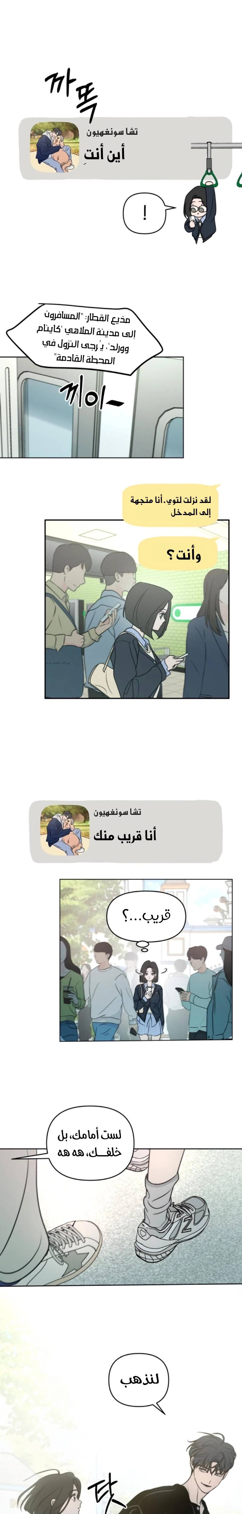 الصفحة 9