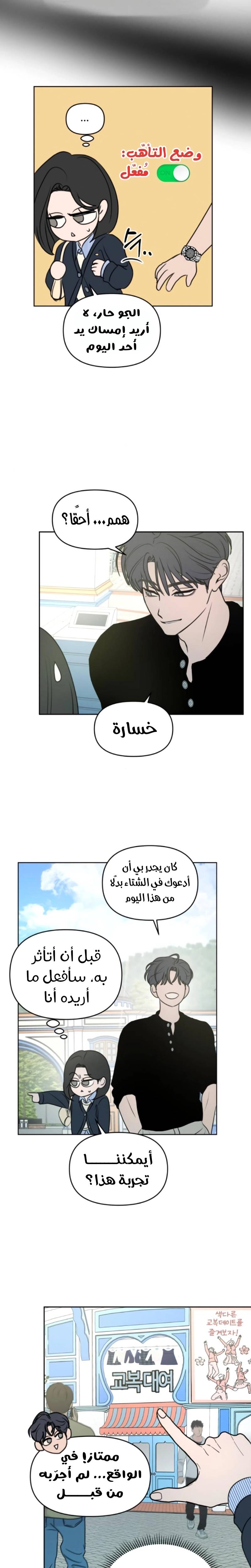 الصفحة 11