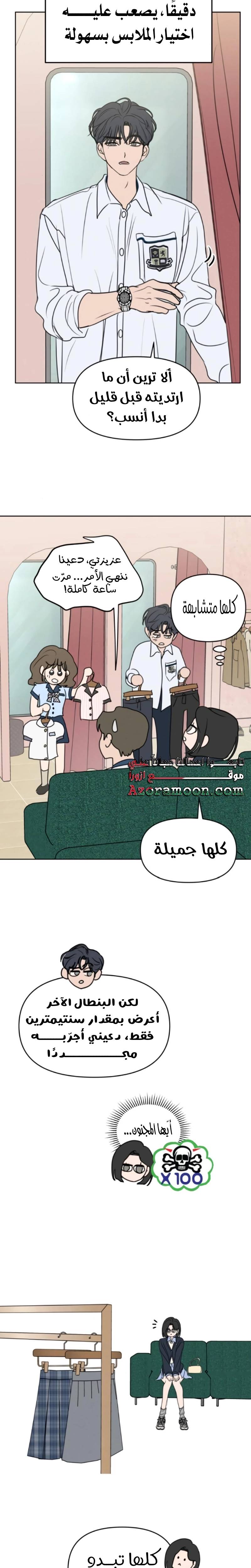 الصفحة 13