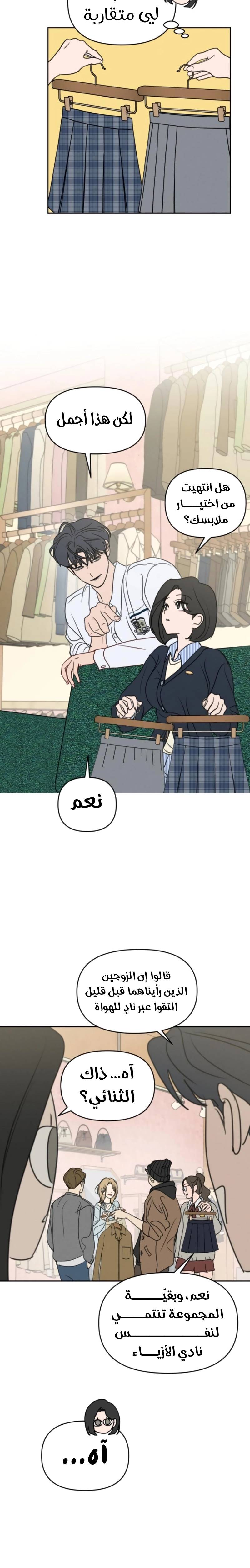 الصفحة 14