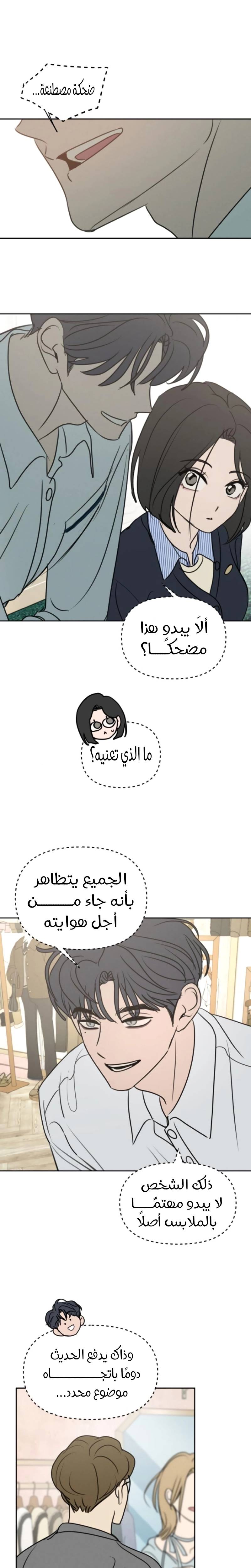 الصفحة 15