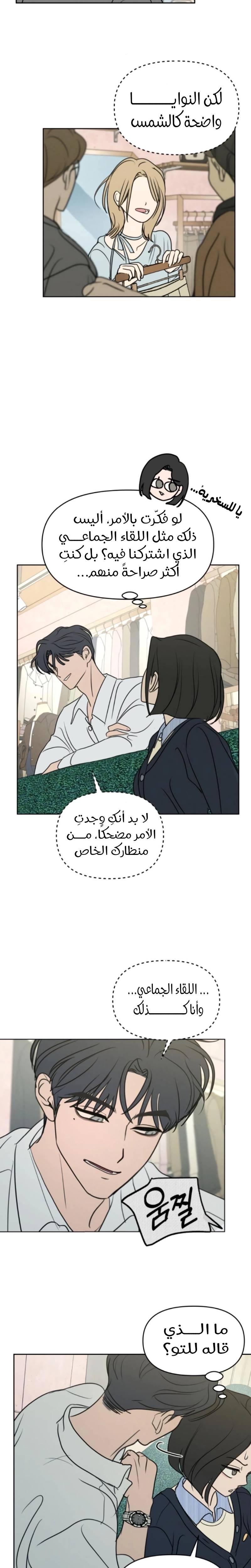 الصفحة 16