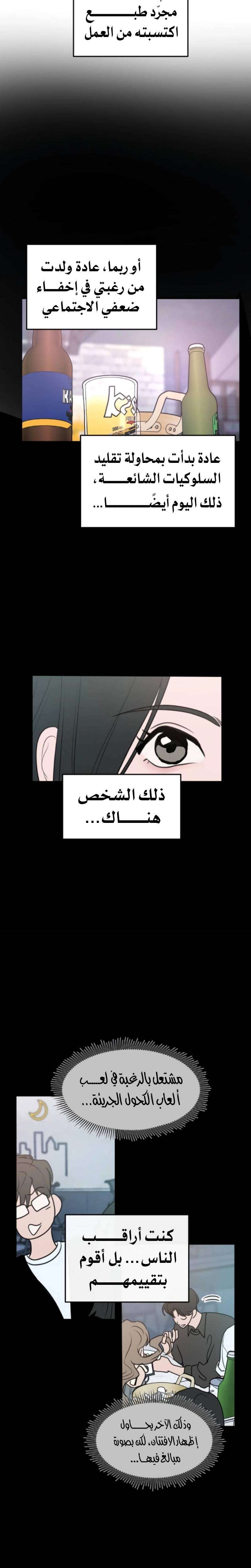 الصفحة 19