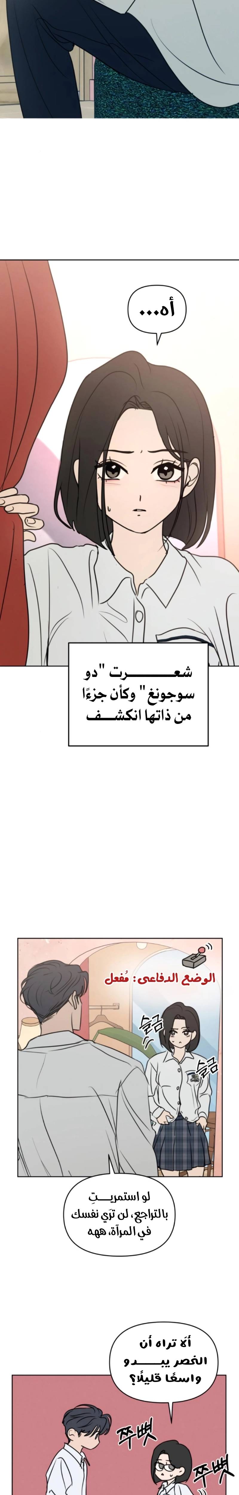 الصفحة 22