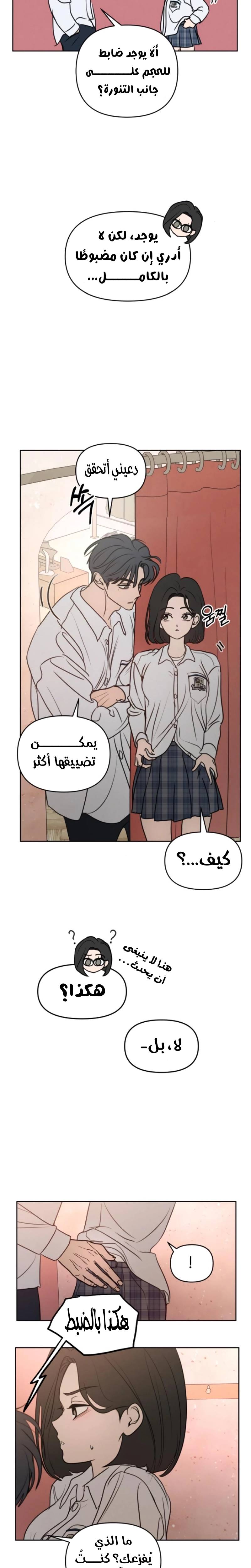 الصفحة 23