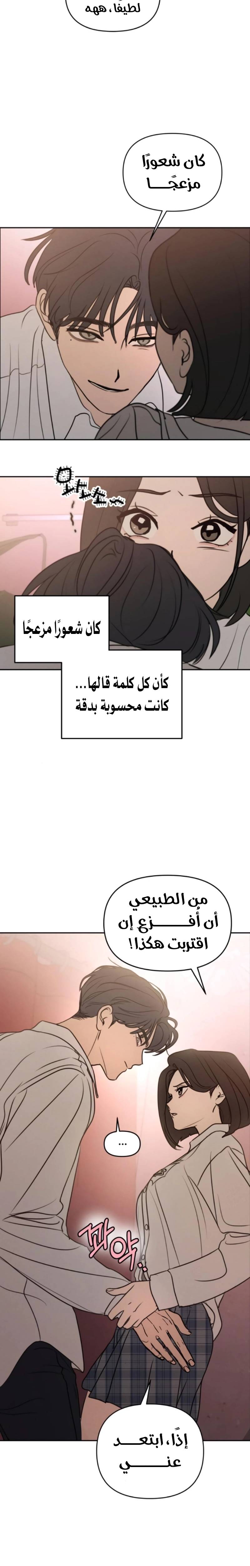 الصفحة 24