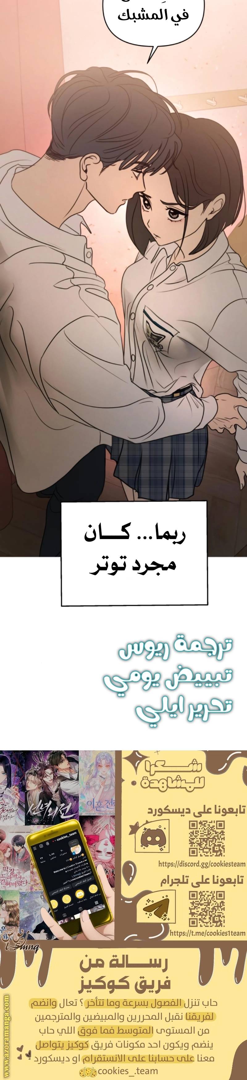 الصفحة 26