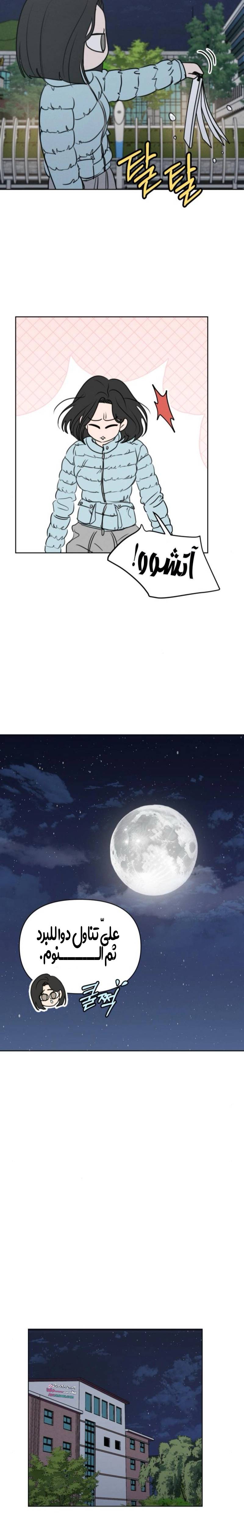 الصفحة 10