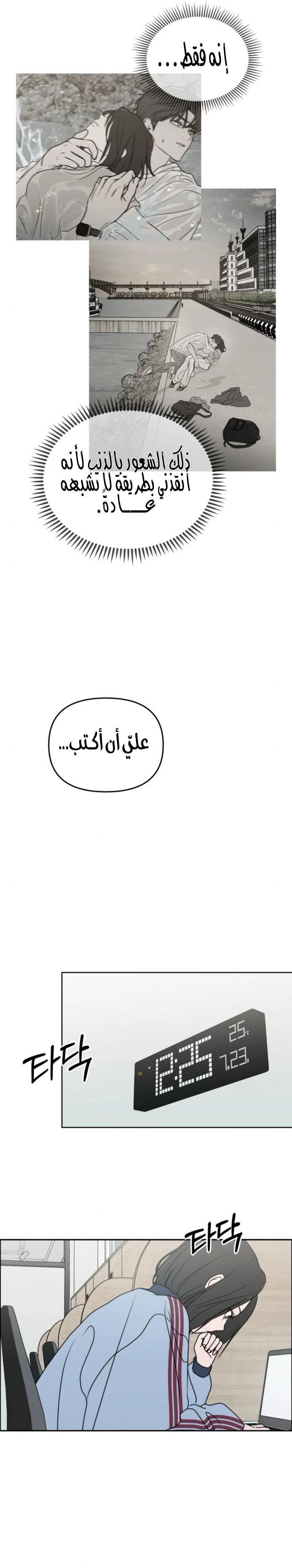 الصفحة 16