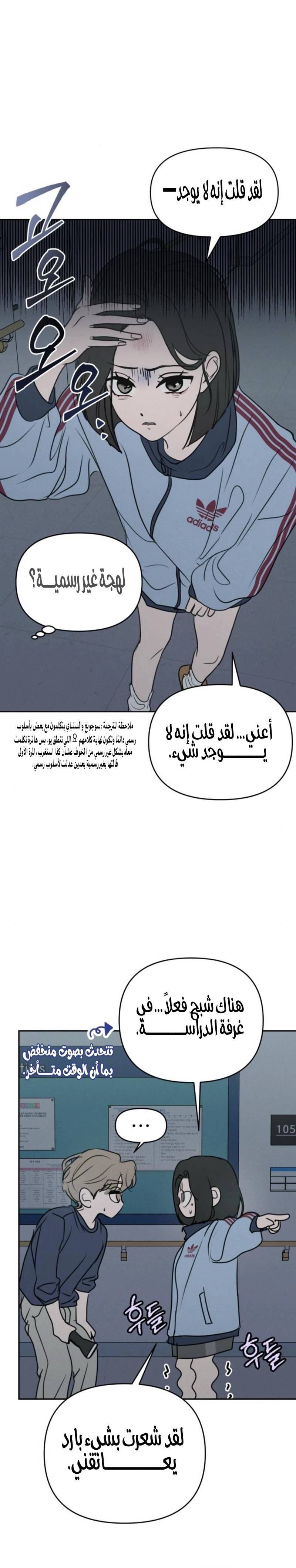 الصفحة 21