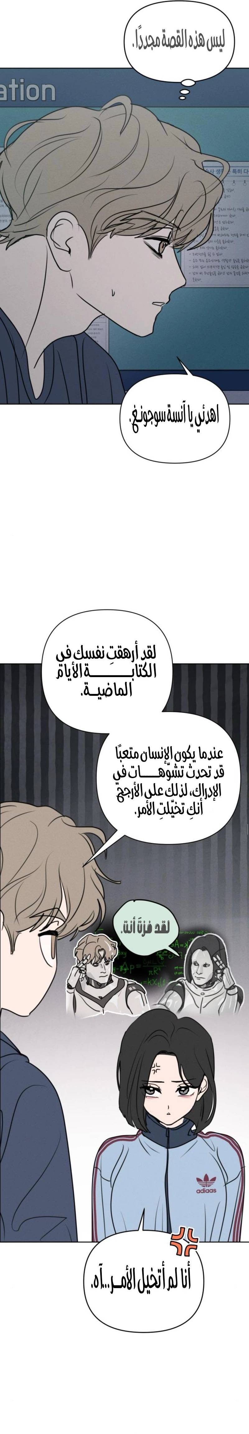 الصفحة 22