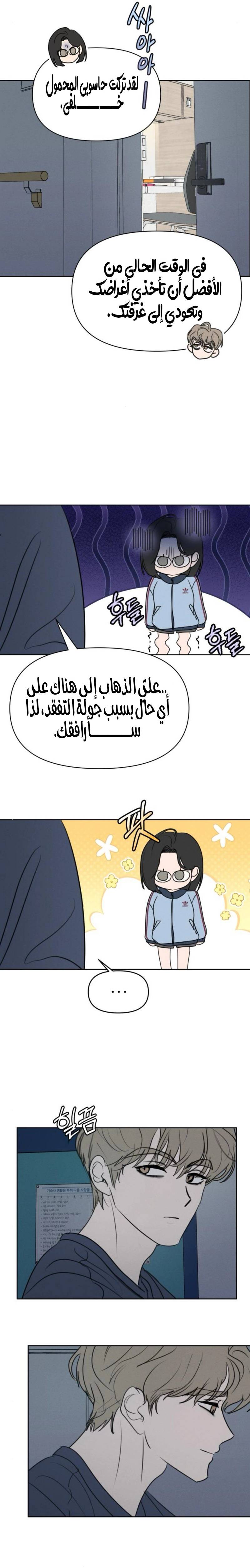 الصفحة 23