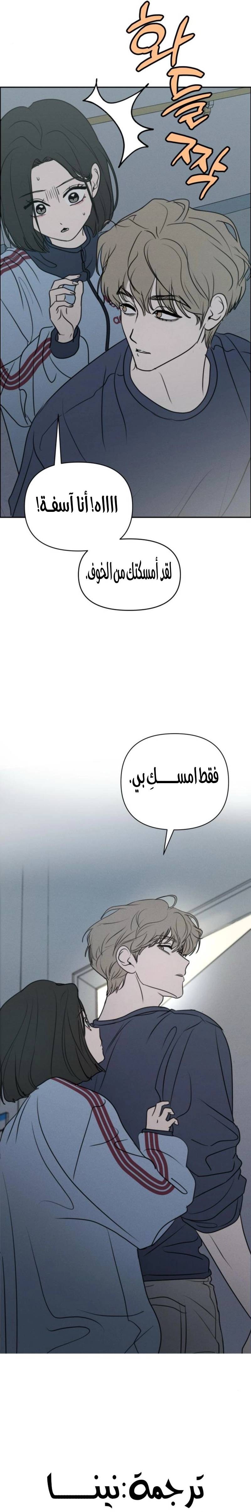 الصفحة 26