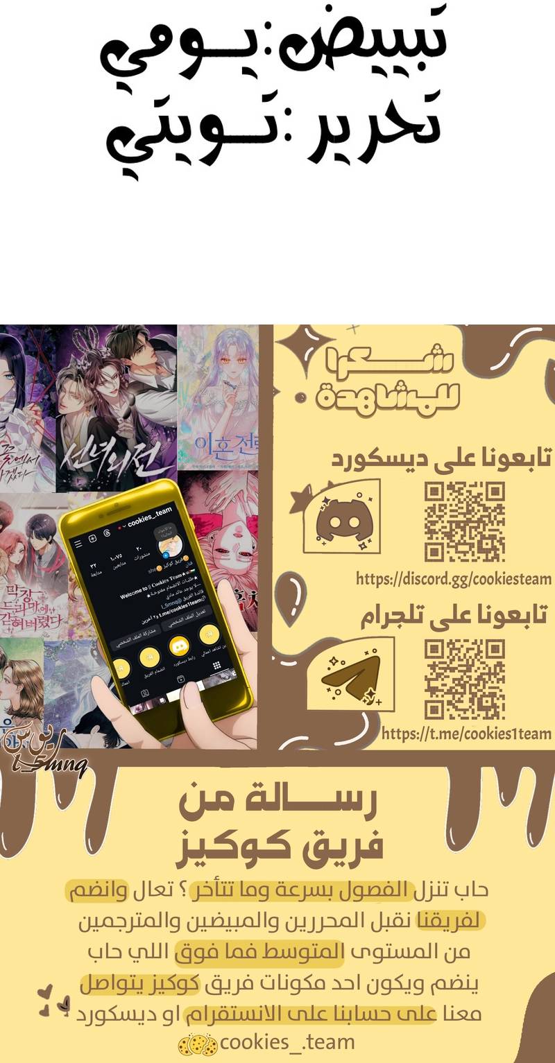 الصفحة 27