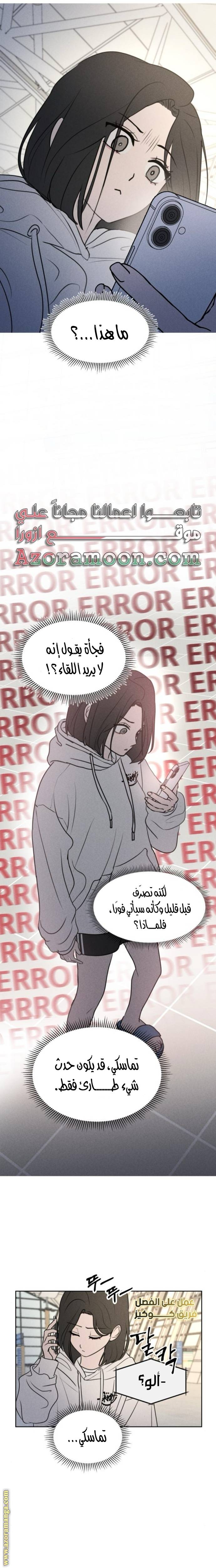 الصفحة 6
