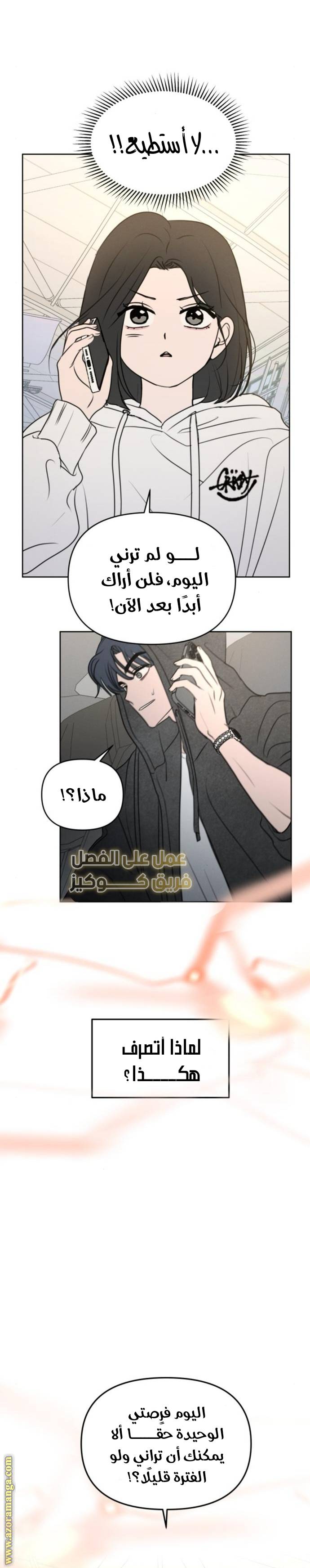 الصفحة 7