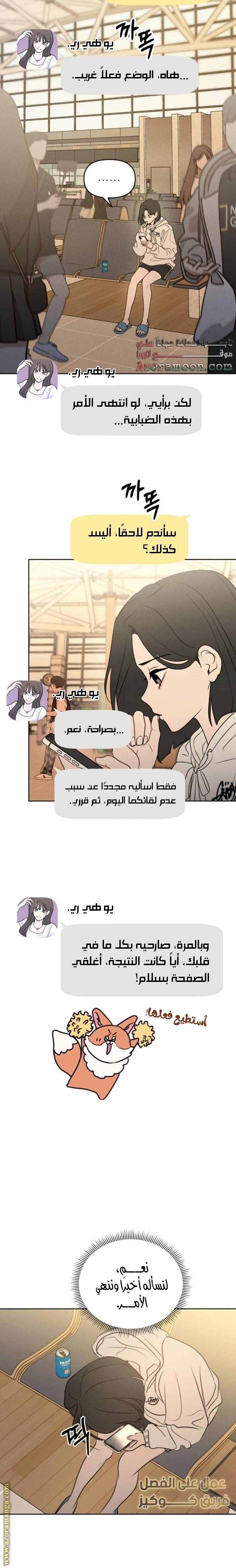 الصفحة 11