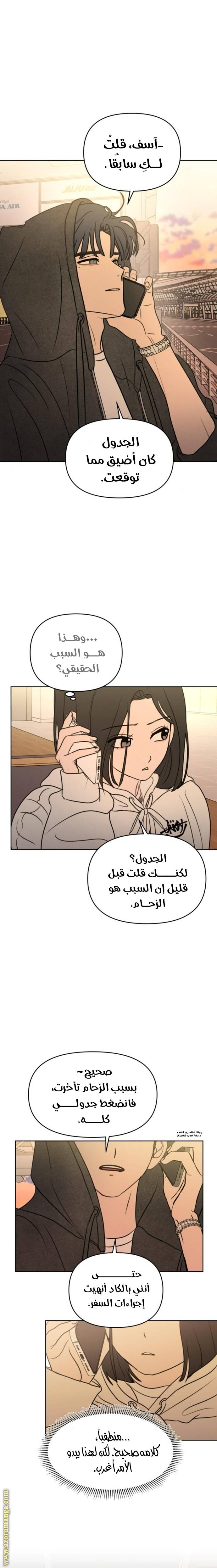 الصفحة 14