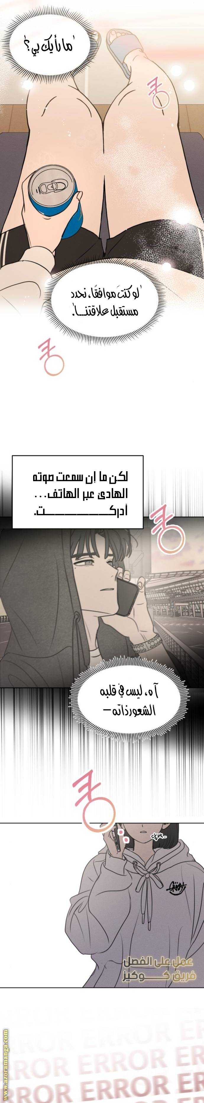 الصفحة 16