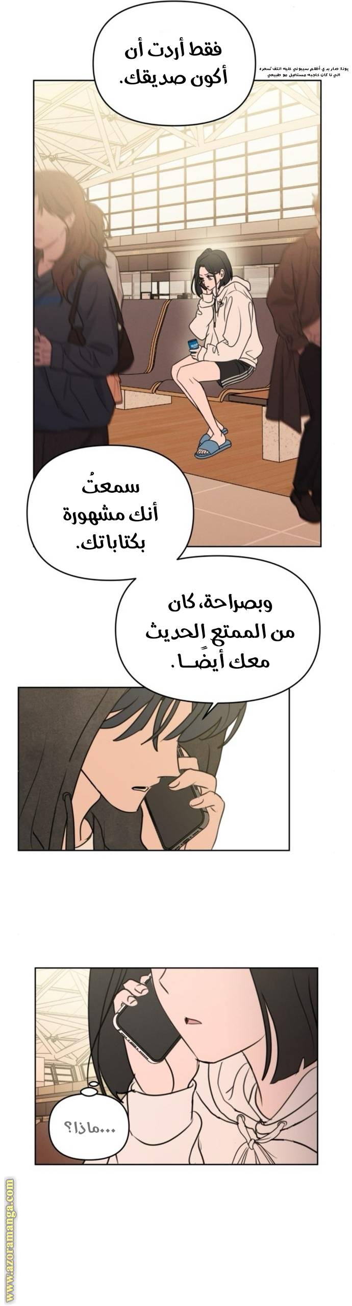 الصفحة 18