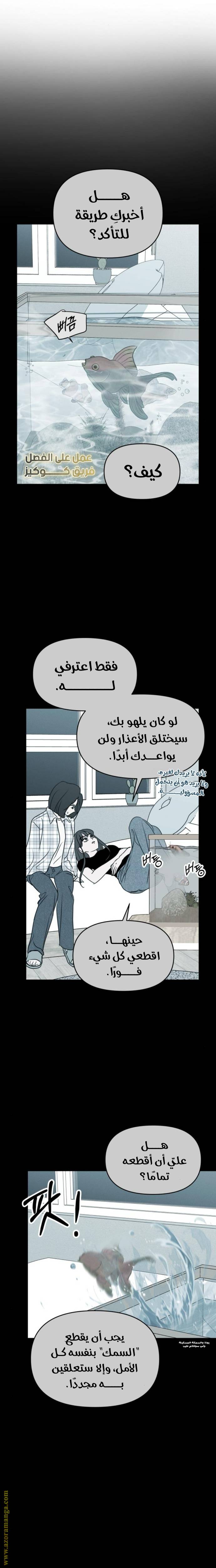 الصفحة 23