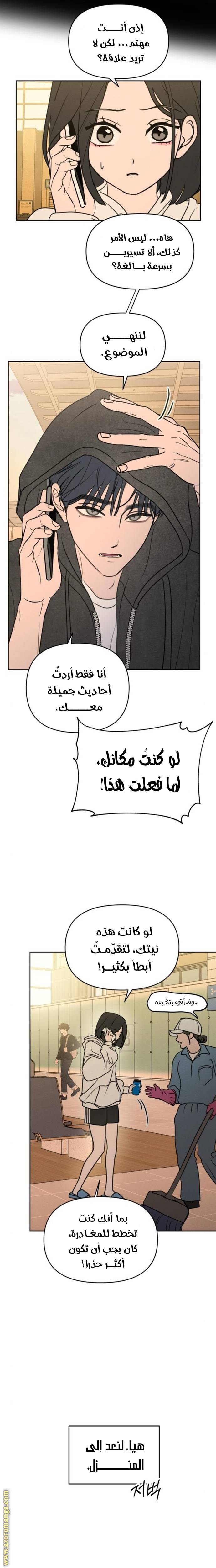 الصفحة 26