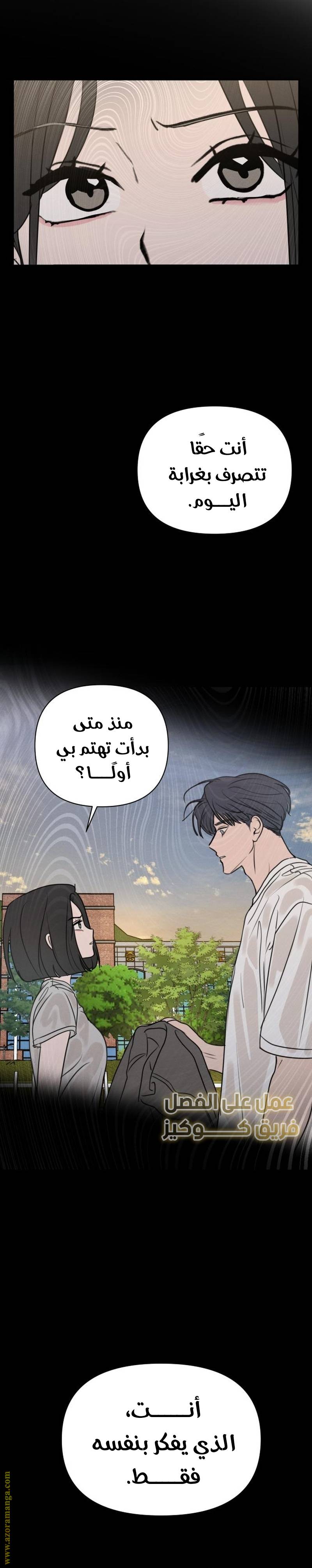 الصفحة 21