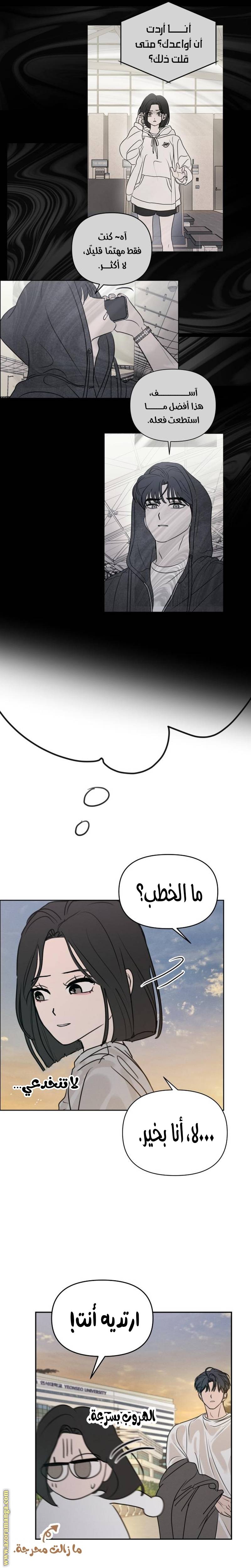 الصفحة 22