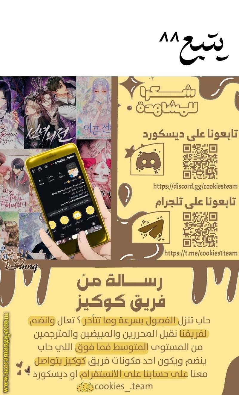 الصفحة 29