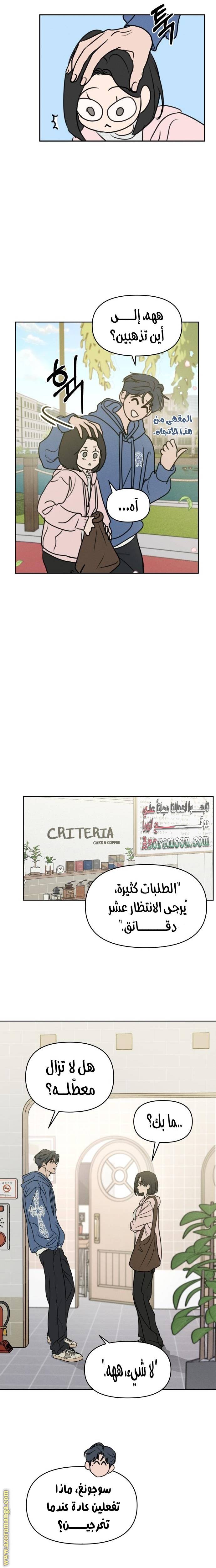 الصفحة 3
