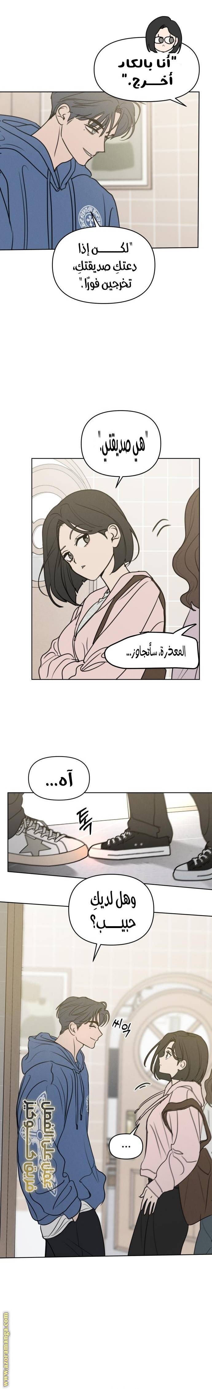 الصفحة 4