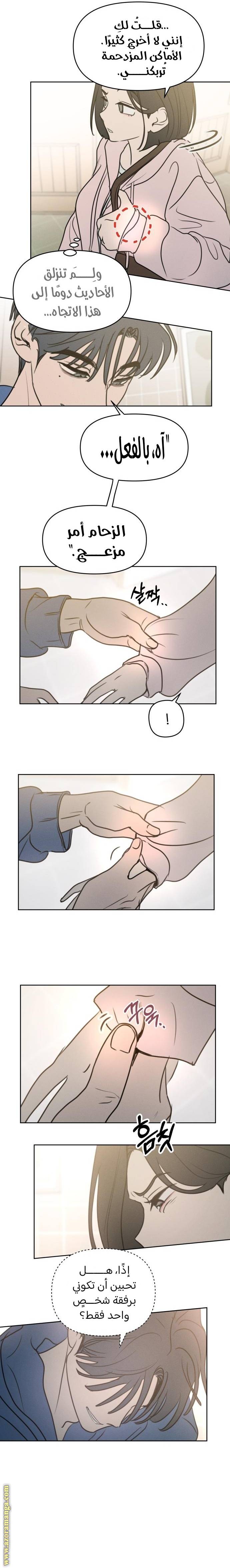 الصفحة 5