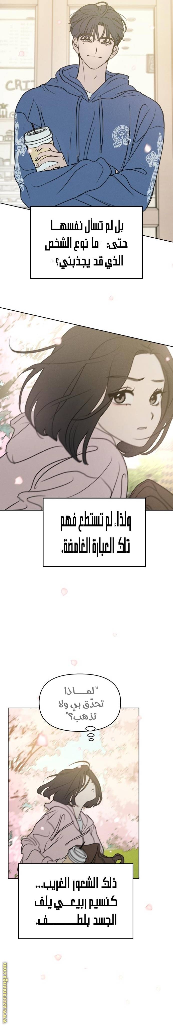 الصفحة 10