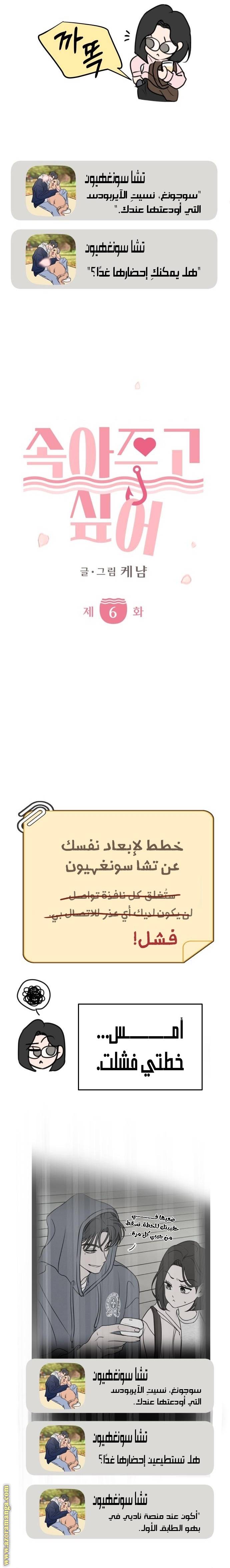 الصفحة 12