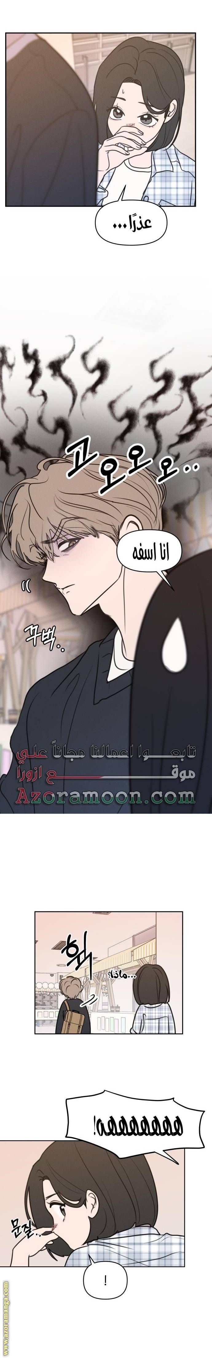 الصفحة 14