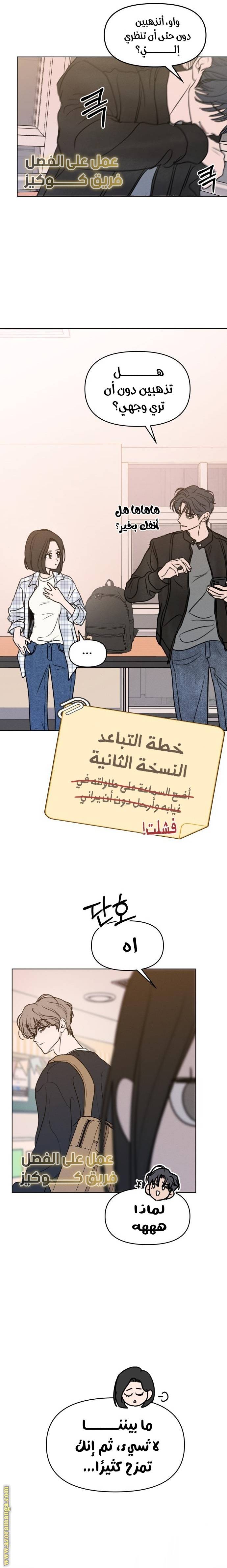 الصفحة 15