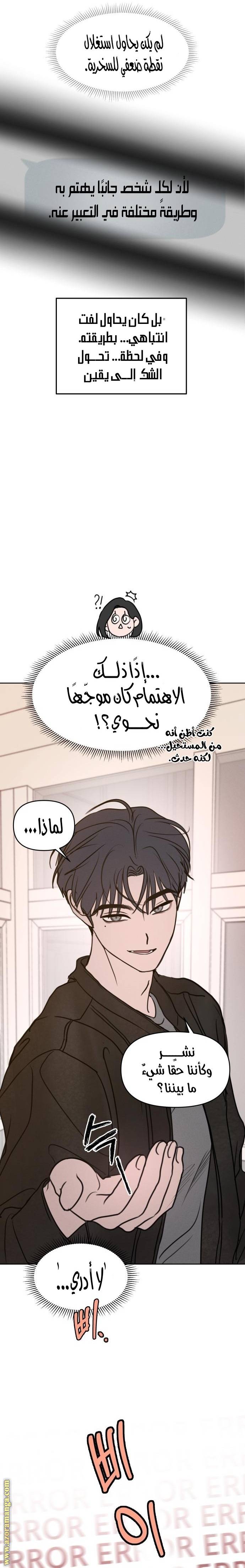 الصفحة 17